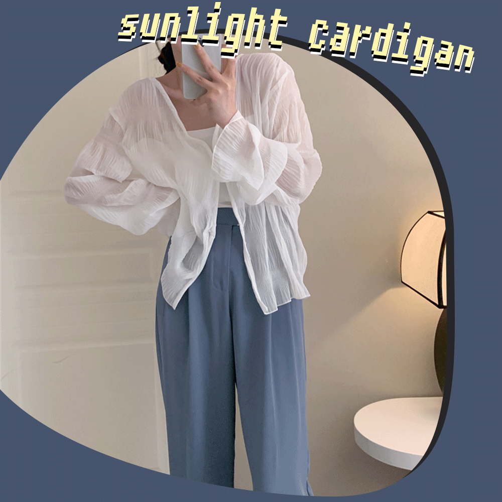 Sunlight cardigan