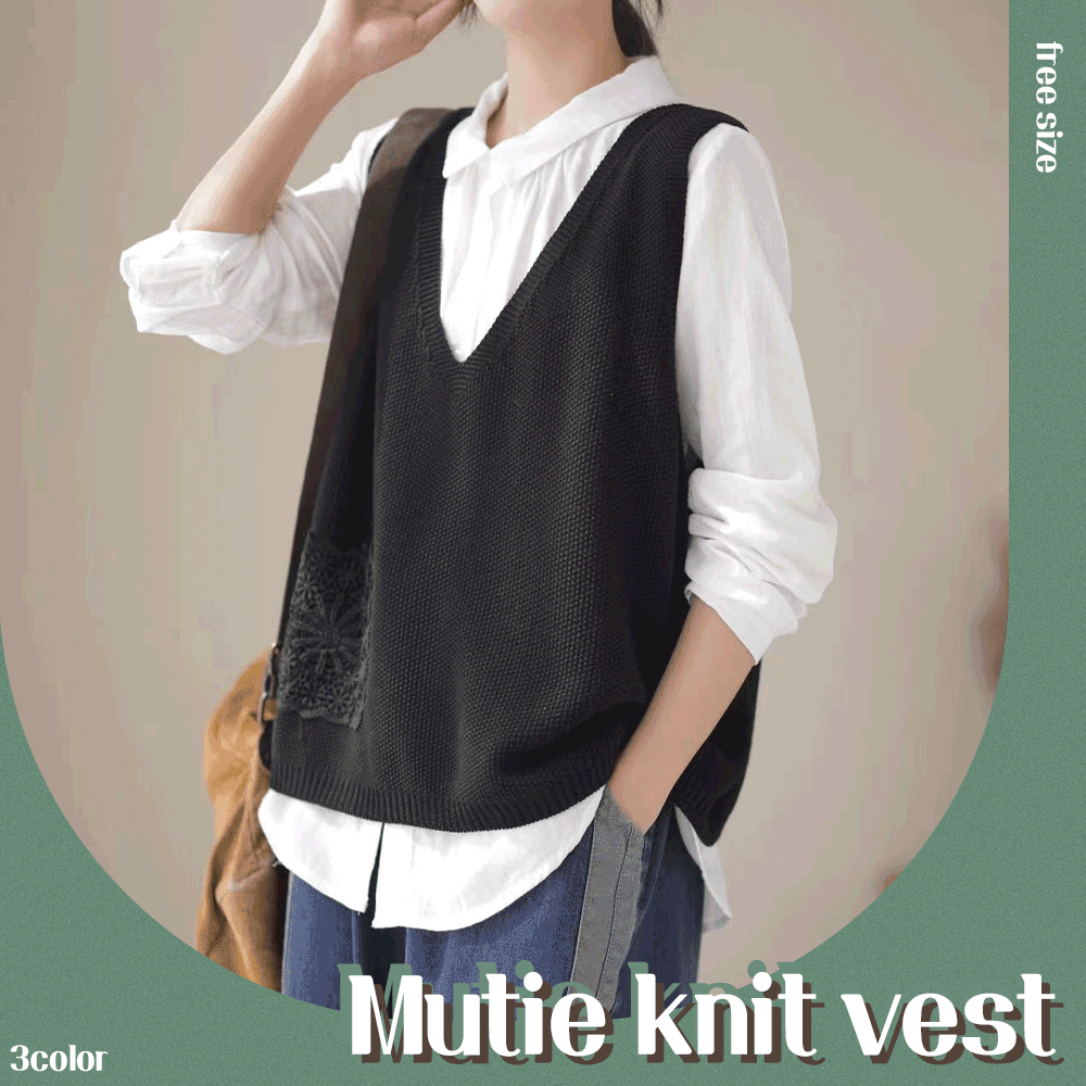 Mutie knit vest